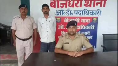 केसरिया: बिजधरी थाना पुलिस ने दहेज हत्या कांड के 1 प्राथमिकी अभियुक्त को किया गिरफ्तार