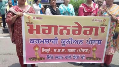 ਨਵਾਂਸ਼ਹਿਰ: ਜ਼ਿਲ੍ਹਾ ਨਵਾਂਸ਼ਹਿਰ ਦੇ ਮਨਰੇਗਾ ਮਜ਼ਦੂਰਾਂ ਨੇ ਡੀਸੀ ਦਫ਼ਤਰ ਅੱਗੇ ਰੋਸ਼ ਪ੍ਰਦਰਸ਼ਨ ਕਰ ਸਾੜੀ ਮੁੱਖ ਮੰਤਰੀ ਭਗਵੰਤ ਸਿੰਘ ਮਾਨ ਦੀ ਲਾਰਿਆਂ ਦੀ ਪੰਡ