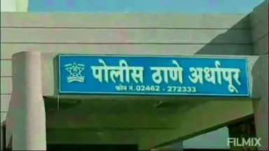 अर्धापूर: शहरातील वीज वितरण कंपनीच्या कार्यालयाच्या बाजूला एकाचा खून केल्या प्रकरणी अर्धापूर पोलिसात गुन्हा नोंद