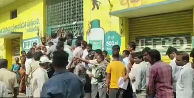 రామాయంపేట్: బందోబస్తు మధ్య డి ఎ పి బస్తాలు విక్రయం