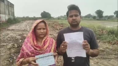 खैर: 16.20 लाख में खरीदा प्लॉट विवादित निकला, झूठे बैनामे का आरोप, खैर में हुआ हंगामा
