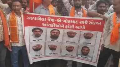 સિધ્ધપુર: સિદ્ધપુરમાં આતંકવાદ સામે ઉગ્ર વિરોધ પ્રદર્શન: VHP-બજરંગ દ્વારા પૂતળા દહન કરી રેલી યોજી મદ્રેસાઓ બંધ કરવા માંગ કરી