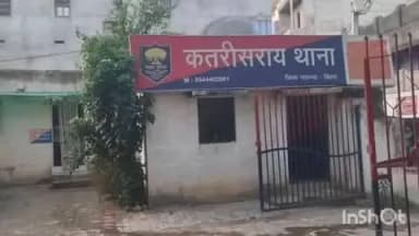 कतरीसराय: जवाहर चक जो महज़ थाने से 400 मीटर दूर घर में चल रहा था शराब का धंधा, 26.625 लीटर अंग्रेजी शराब बरामद