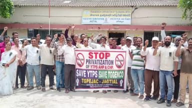 జగిత్యాల: *యాదాద్రి పవర్ ప్లాంట్ ప్రైవేటీకరణకు వ్యతిరేకంగా విద్యుత్ ఉద్యోగుల నల్లబ్యాడ్జీలతో నిరసన వ్యక్తం చేశారు