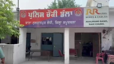 ਕਪੂਰਥਲਾ: ਦੇਰ ਰਾਤ ਡੱਲਾ ਦਾਣਾ ਮੰਡੀ ਚ ਫਾਇਰਿੰਗ ਇੱਕ ਨੌਜਵਾਨ ਗੰਭੀਰ ਜਖਮੀ, ਪੁਲਿਸ ਕਰ ਰਹੀ ਜਾਂਚ