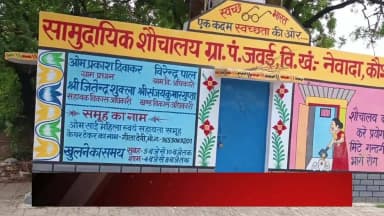 मंझनपुर: जवई #पंचायत में #सामुदायिक शौचालय पर लटक रहा ताला #tennewsnation #10newsnation #kaushambinews #LocalNews