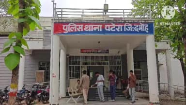 पटेरा: मौसेरे भाई ने किया युवक पर हमला,घायल जबलपुर रेफर,आरोपी भाई पकड़ा,पटेरा के बमनपुरा की घटना