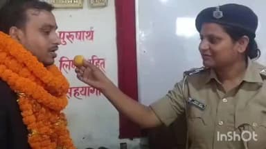 जंदाहा: जंदाहा के धोबी दम्पति के पुत्र ने रचा इतिहास, बना राजस्व पदाधिकारी थानाध्यक्ष अनामिका कुमारी नें किया सम्मानित