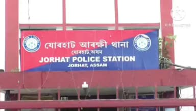 পশ্চিম যোৰহাট: শতবৰ্ষ গৰকা পূজা মন্দিৰৰ সন্মুখৰ বাসগৃহত নিষিদ্ধ মাংস বিক্ৰী কৰাক লৈ সদৰ থানাত এজাহাৰ বিশ্ব হিন্দু পৰিষদৰ