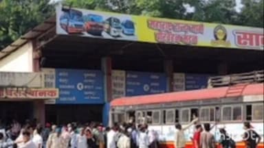 साकोली: भंडारा आगारात लाखांदूर वडसा बसमध्ये एसटी प्रवाशांना बसमध्ये प्रवेश नकारल्याचा आरोप,भंडारा आगार प्रमूखाकडे केली तक्रार