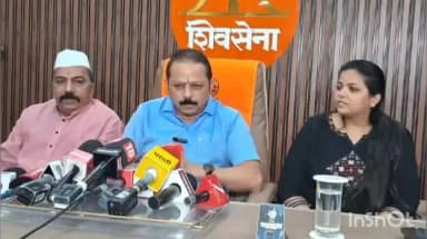 नाशिक: ऑपरेशन टायगर संदर्भात शिवसेना नेत्यांनी घेतली पत्रकार परिषद