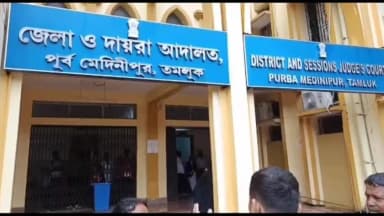 ময়না: নিজের নাবালিকা কন্যাকে ধর্ষণ করার অভিযোগে বাবাকে সশ্রম কারাদণ্ড দিল তমলুকের পক্সো আদালত