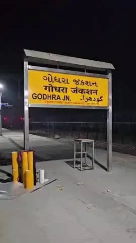 ગોધરા: દરભંગા થી અમદાવાદ તરફ જઈ રહેલ અંત્યોદય એક્સપ્રેસ ટ્રેન માંથી 6 સગીર બાળકોનું ગોધરા રેલ્વે સ્ટેશન ખાતે રેસ્ક્યૂ કર્યું