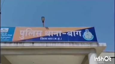 कुक्षी: बाग के बाडदा में मजदूरी के एडवांस के रूपये बाद में देने व मजदुरी पर नहीं जाने की बात पर किया मजदुर की पत्नी का अपहरण