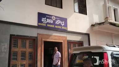 ಉಡುಪಿ: ಉಡುಪಿ ಸಬ್ ರಿಜಿಸ್ಟ್ರಾರ್ ಕಚೇರಿಯಲ್ಲಿ ಸರ್ವರ್ ಸಮಸ್ಯೆ ಶಾಸಕ ಯಶ್ಪಾಲ್ ಸುವರ್ಣ ಭೇಟಿ