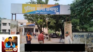 सेवा ही सर्वोपरि': बिरसिंहपुर थाना परिसर का सुगम हुआ रास्ता! 🛣️✨