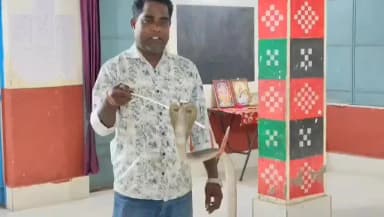 କୁଚିଣ୍ଡା: ବାମରା ର ଏକ ବିଦ୍ୟାଳୟ ହଷ୍ଟେଲ ରୁ ନାଗ ସାପ ଉଦ୍ଧାର