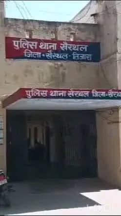 किशनगढ़ बास: घर में घुसकर बुजुर्ग महिला के परिवार पर हमला, पोती के सिर में आई गंभीर चोट