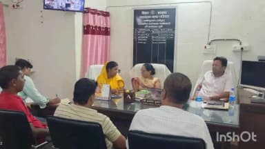 उदाकिशुनगंज: उदाकिशुनगंज मुख्यालय में नगर परिषद के सशक्त स्थाई कमिटी की हुई बैठक, कई समस्याओं पर हुई चर्चा।