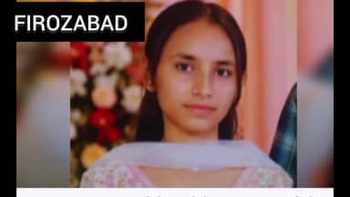 FIROZABAD - DIMPLE VERMA रवि कोचिंग से लौटने अचानक हो गई मौत? 11वीं की छात्रा थी पिता सरकारी अध्यापक संजय वर्मा