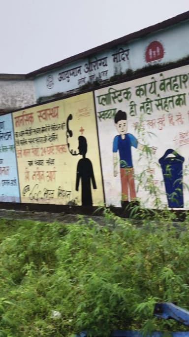 गांव स्वर खुर्द के स्थिति जिला रामपुर तहसील मिल्क थाना केमरी