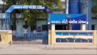 વલસાડ: નાનકવાડામાં રહેતા ફરિયાદીને આર્મી ઓફિસર તરીકે ઓળખ આપી 59,991 રૂપિયા ટ્રાન્સફર કરી લઈ છેતરપિંડી કરતા સીટી પોલીસ મથકે ફરિ.