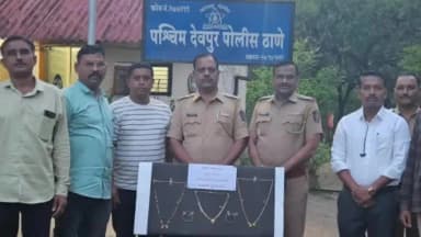 धुळे: आईचे दागिने चोरून मुलीनेच रचला घरफोडीचा बनाव; पोलिसांच्या तपासात ५८ वर्षीय फिर्यादी मुलगीच निघाली मुख्य आरोपी.