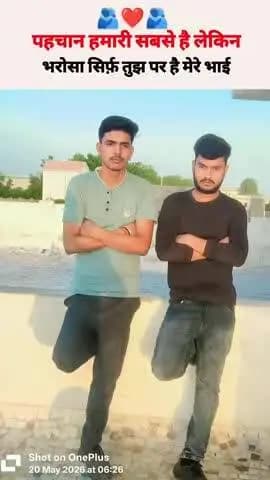 दोस्ती कोई शब्द नहीं, यह तो ज़िंदगी की सबसे खूबसूरत पहचान होती है। जब अपने भी साथ छोड़ दें, तब सच्चा