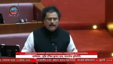 গৰৈমাৰী: বিধানসভাত গুৰুত্বপূৰ্ণ বিষয় সন্দৰ্ভত মন্তব্য আগবঢ়ায় ছমৰীয়া সমষ্টিৰ বিধায়ক ৰেকিবুদ্দন আহমেদে