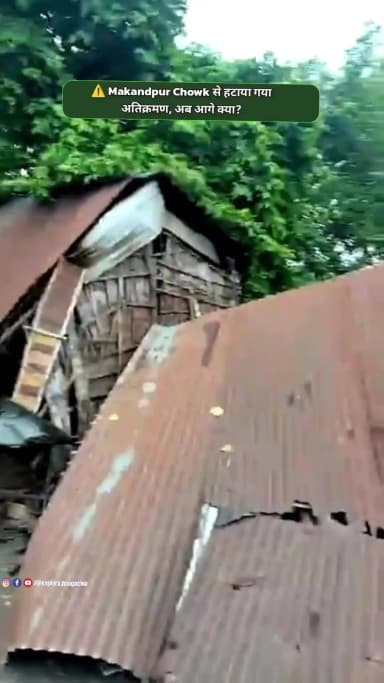 नवगछिया के मकनपुर चौक पर चला प्रशासन का बुलडोजर अभियान अतिक्रमण के खिलाफ हुई कार्यवाही पूरा वीडियो देखें
#enna