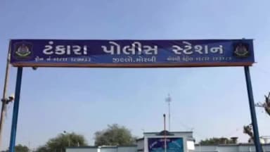 ટંકારા: ટંકારાના ઓટાળા ગામના યુવાને રૂ.30 લાખના રૂ.1.45 કરોડ ચૂકવ્યા છતાં પતાવી દેવાની ધમકી