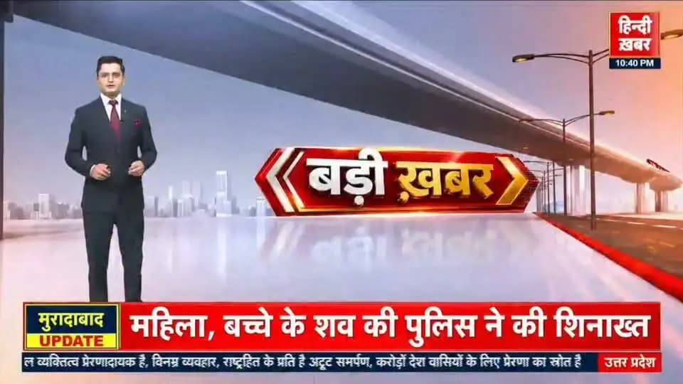 महोबा: #हिन्दी_खबर
धर्मेन्द्र कुमार स्वतंत्र पत्रकार
📱📱 8756539348,6387039159
=======================
#महोबा - क्लासरूम में शराब के नशे में पड़े प्रधानाध्यापक का वीडियो आया सामने... बच्चों की पढ़ाई वाली डिजिटल स्क्रीन पर देख रहे थे फूहड़ गाने...
स्कूल परिसर में ही रहते हैं प्रधानाध्यापक, रात में सजती है शराब की महफिल... चरखारी तहसील के टिकरी प्राथमिक विद्यालय का मामला।
#followers Dharmendra Kumar MYogiAdityanath