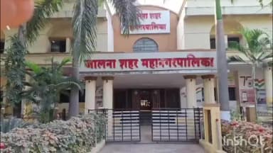 जालना: शिक्षण सभापती भाग्यश्री जोगस यांना डावलून शिक्षकांच्या बदल्या?; महानगरपालिकेत चर्चेला उधाण