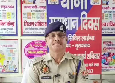 मुरादाबाद: दुर्व्यवहार एवं धर्मपरिवर्तन के दबाव के आरोपों के संबंध में शिकायत पर थाना मझोला में सुसंगत धाराओं में मुकदमा दर्ज