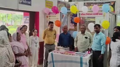 रामगढ़: रामगढ़ रेफरल अस्पताल में विश्व जनसंख्या दिवस पर परिवार नियोजन पखवाड़ा का डॉक्टर संजय ने किया शुभारंभ