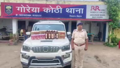 गोरेयाकोठी: गोरियाकोठी थाना पुलिस ने शराब तस्करी के खिलाफ कार्रवाई करते हुए 682 लीटर शराब किया बरामद, वाहन जब्त