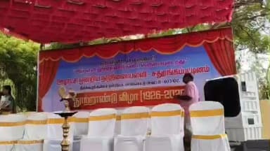திருக்கழுக்குன்றம்: சதுரங்கப்பட்டினம் ஊராட்சி ஒன்றிய நடுநிலைப் பள்ளியில் நூற்றாண்டு விழா நடைபெற்றது