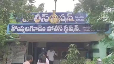 పెడన: కోయిలగూడెం జనసేన మండల కార్యదర్శి పై దాడి చేసిన పోలవరం ఎమ్మెల్యే అనుచరులు ఆరుగురుపై కేసు నమోదు