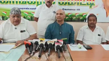 கோவை தெற்கு: அயோத்தி ராமர் கோவில் வருமானத்தில் 6,000 கோடி ரூபாய் முறைகேடா? பிரதமர் ஏன் மௌனம்? கோவையில் காங்கிரஸ் பரபரப்பு குற்றச்சாட்டு!"