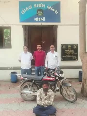 મોરબી: જામનગરમાંથી પાંચ માસ પૂર્વે બાઈક ચોરી કરનાર ઈસમને મોરબી એલસીબી ટીમ ઝડપી પાડ્યો
