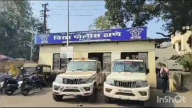 पालघर: विरार- गोपचरपाडा परिसरातून अल्पवयीन मुलगी बेपत्ता; गुन्हा दाखल