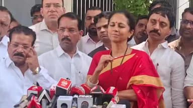 निफाड: आठ लाख महिला के वाय सी मधून काढल्या, घरा घरात आधार कार्ड आहेत खासदार सुप्रिया सुळे यांची प्रसिद्धी माध्यमांना प्रतिक्रिय