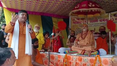 बीघापुर: बीघापुर पहुंचे अविमुक्तेश्वरानंद सरस्वती महराज ने कहा, जो इनको वोट देगा, वह नरक में जाएगा