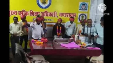 मण्डरायल: मंडरायल में अतिरिक्त ब्लॉक शिक्षा अधिकारी घनश्याम जाटव का कार्य ग्रहण हुआ, स्वागत किया गया