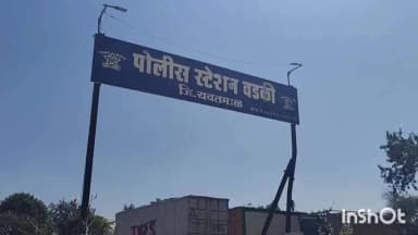 राळेगाव: अज्ञात आरोपीने 40 ब्रास रेती साठा केला लंपास वाढोणा बाजार येथील घटना