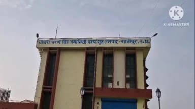 ज़मानिया: किसानों की समस्या को लेकर विधायक प्रतिनिधि ने पंप ग्रह का किया निरीक्षण