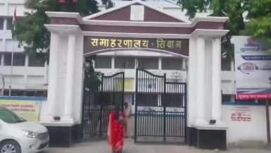 सिवान: सिवान में सामाजिक सुरक्षा पेंशन से अच्छादन तथा पेंशन सुधार के लिए 14 जुलाई से लगेगा शिविर