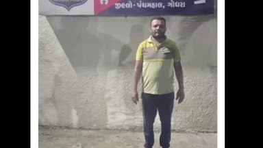 ગોધરા: ગોધરા શહેર બી ડિવિઝન પોલીસે પશુ ક્રૂરતા અને સંરક્ષણ ધારા હેઠળ ૩ ગુનાઓમાં વોન્ટેડ આરોપી ‘હાફીઝ ડોકો’ને ઝડપી પાડ્યો