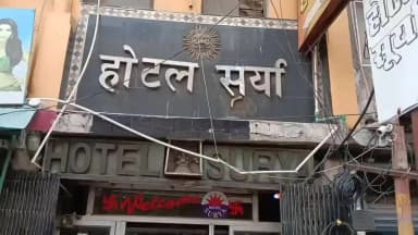 कानपुर: कलेक्टर गंज के सूर्या होटल में शादीशुदा प्रेमी-प्रेमिका ने किया सुसाइड, 4 घंटे बाद मिली दोनों की बॉडी