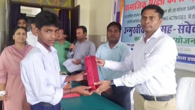 अररिया: अंतरपीढ़ीकरण-सह-संवेदीकरण एवं अटल वयो अभ्युदय योजना के अंतर्गत कार्यशाला का आयोजन